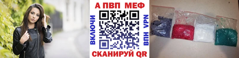 Купить наркотик Калтан Псилоцибиновые грибы  Меф мяу мяу  NBOMe  ГАШ 