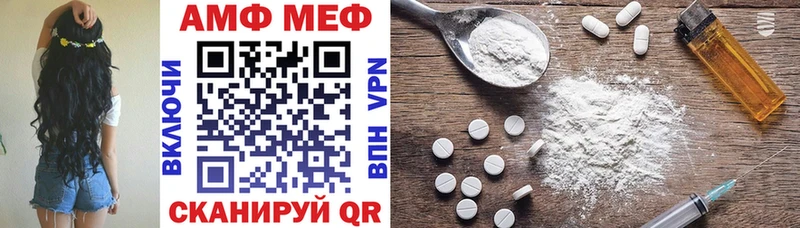 Amphetamine Розовый  OMG tor  Калтан  как найти закладки 