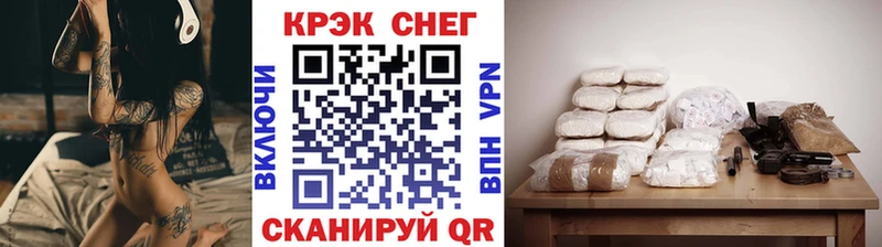 даркнет сайт  Калтан  blacksprut как зайти  Кокаин VHQ 