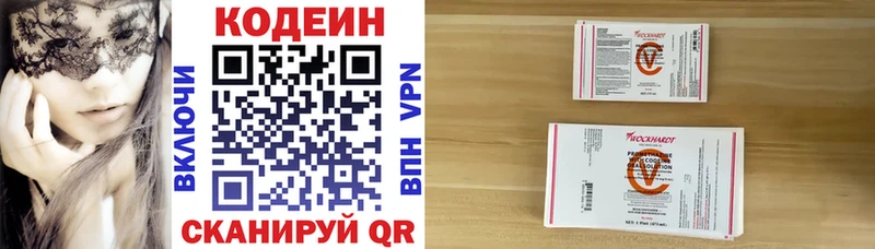 ссылка на мегу ссылки  Калтан  Codein Purple Drank 