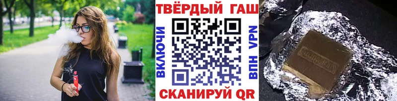 Гашиш 40% ТГК Калтан