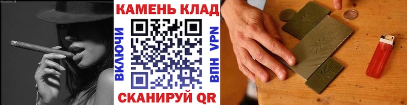 ГАШ Cannabis  Калтан 