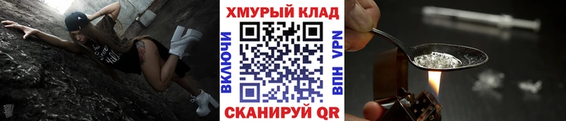 ГЕРОИН Афган  закладка  Калтан 