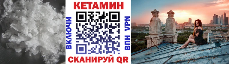blacksprut ссылки Калтан КЕТАМИН VHQ