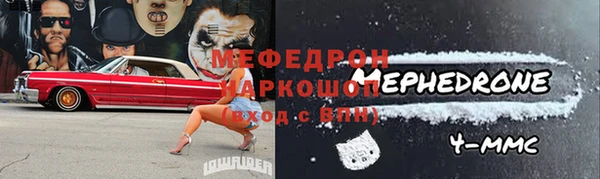 каннабис Сосновка