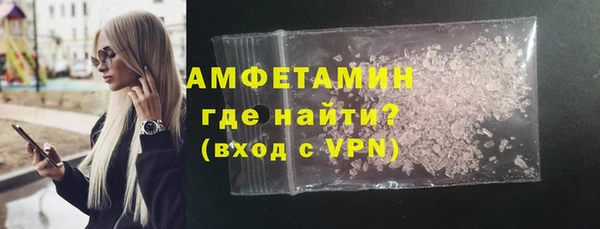 каннабис Сосновый Бор