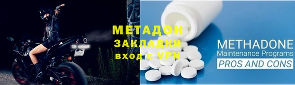 метадон Алексеевка