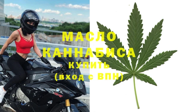 мяу мяу мука Сосновоборск