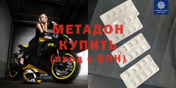 метадон Алексеевка