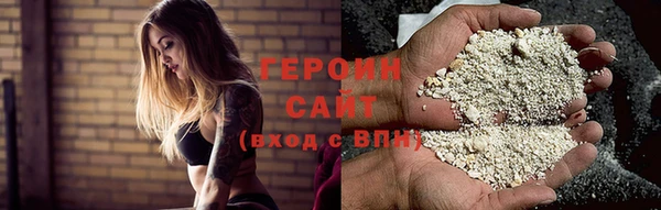 каннабис Сосновый Бор