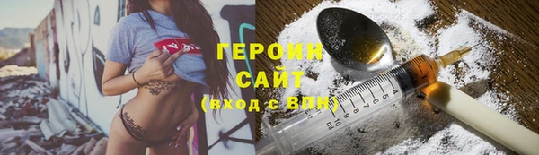 герыч Алзамай