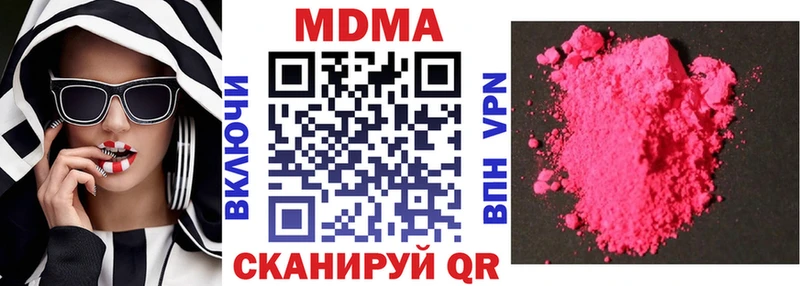 где продают   Калтан  MDMA кристаллы 