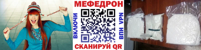 МЯУ-МЯУ 4 MMC  где можно купить наркотик  Калтан 