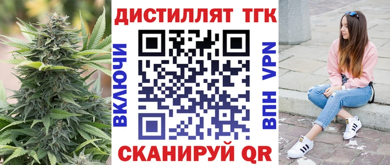 Дистиллят ТГК Wax наркотики Калтан