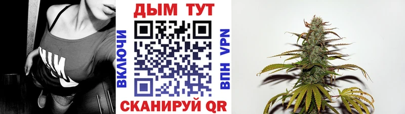 Канабис AK-47  Калтан 